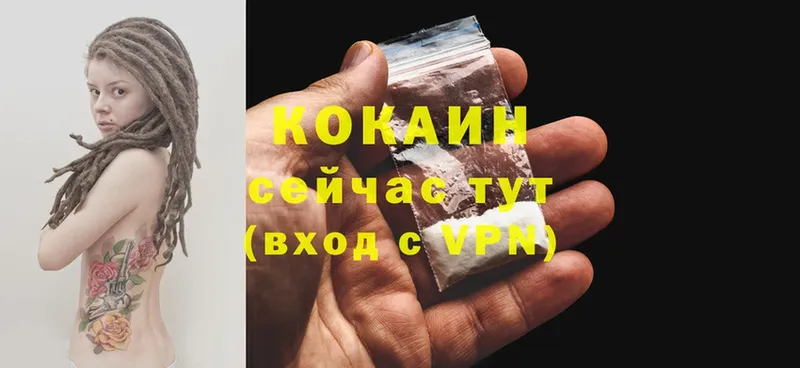 Где можно купить наркотики Белинский Амфетамин  LSD-25  Кокаин  Бошки Шишки 