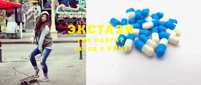 Ecstasy 99%  Белинский 