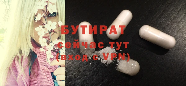 spice Бугульма