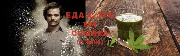 spice Бугульма